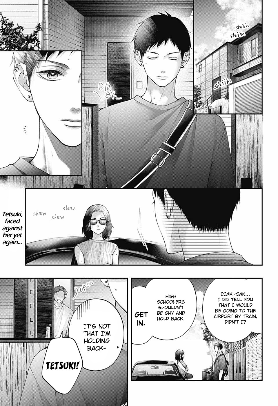 Kono Oto Tomare!, Chapter 115 image 03